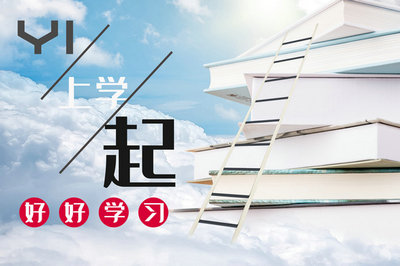 北京大學(xué)在職研究生 北京大學(xué)在職研究生