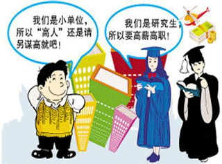 2016年北京大學投資學在職研究生招生