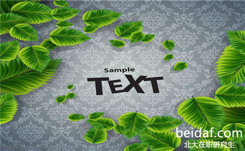 北京大學(xué)在職博士怎么報(bào)名 北京大學(xué)在職博士怎么報(bào)名