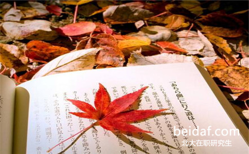 滿(mǎn)足什么條件才能參加北京大學(xué)同等學(xué)力申碩